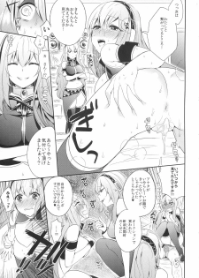 (C80) [PK Gristle (Igumox)] KALUKALU (Vocaloid) - page 20