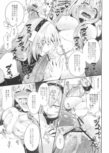 (C80) [PK Gristle (Igumox)] KALUKALU (Vocaloid) - page 22