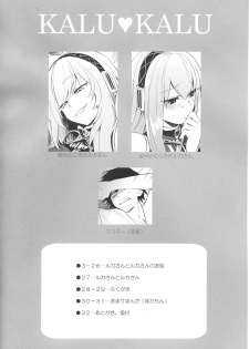 (C80) [PK Gristle (Igumox)] KALUKALU (Vocaloid) - page 3