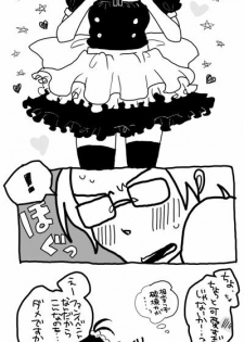 [Niciro (Nikiro)] 真とＰがいちゃいちゃする漫画