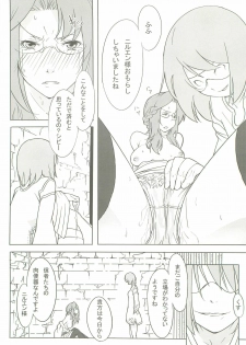 (C74) [IEHOY'S (Amayu)] Nil Slave (Ragnarok Online) - page 11
