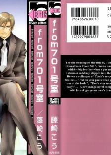 [Fujisaki Kou] From 701 Goushitsu [English]