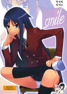 (C76) [Hapoi-dokoro (Okazaki Takeshi)] Smile (Toradora!) [Korean] [팀 면갤]