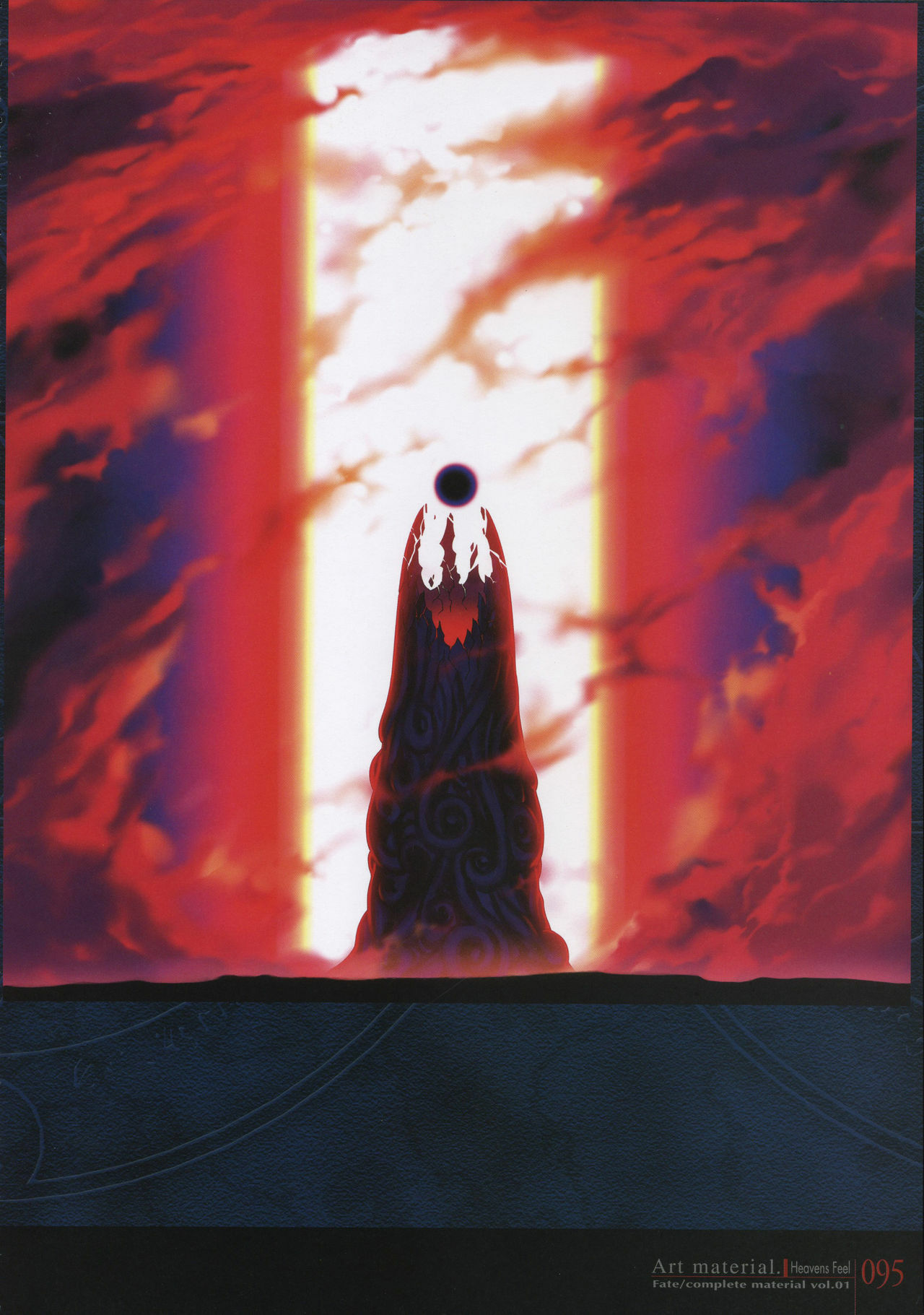 [Type-Moon] Fate/complete material I - Art material. page 100 full