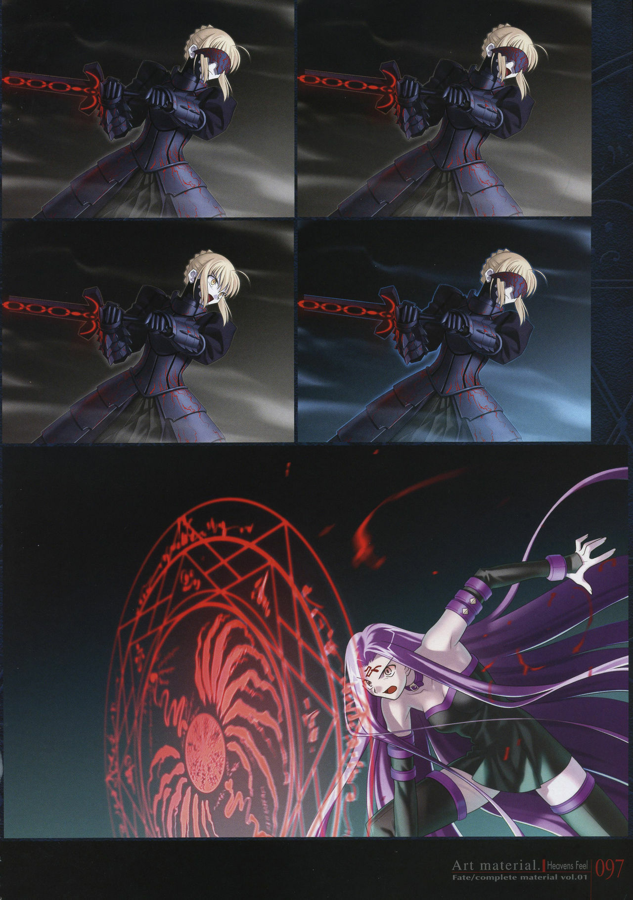 [Type-Moon] Fate/complete material I - Art material. page 102 full