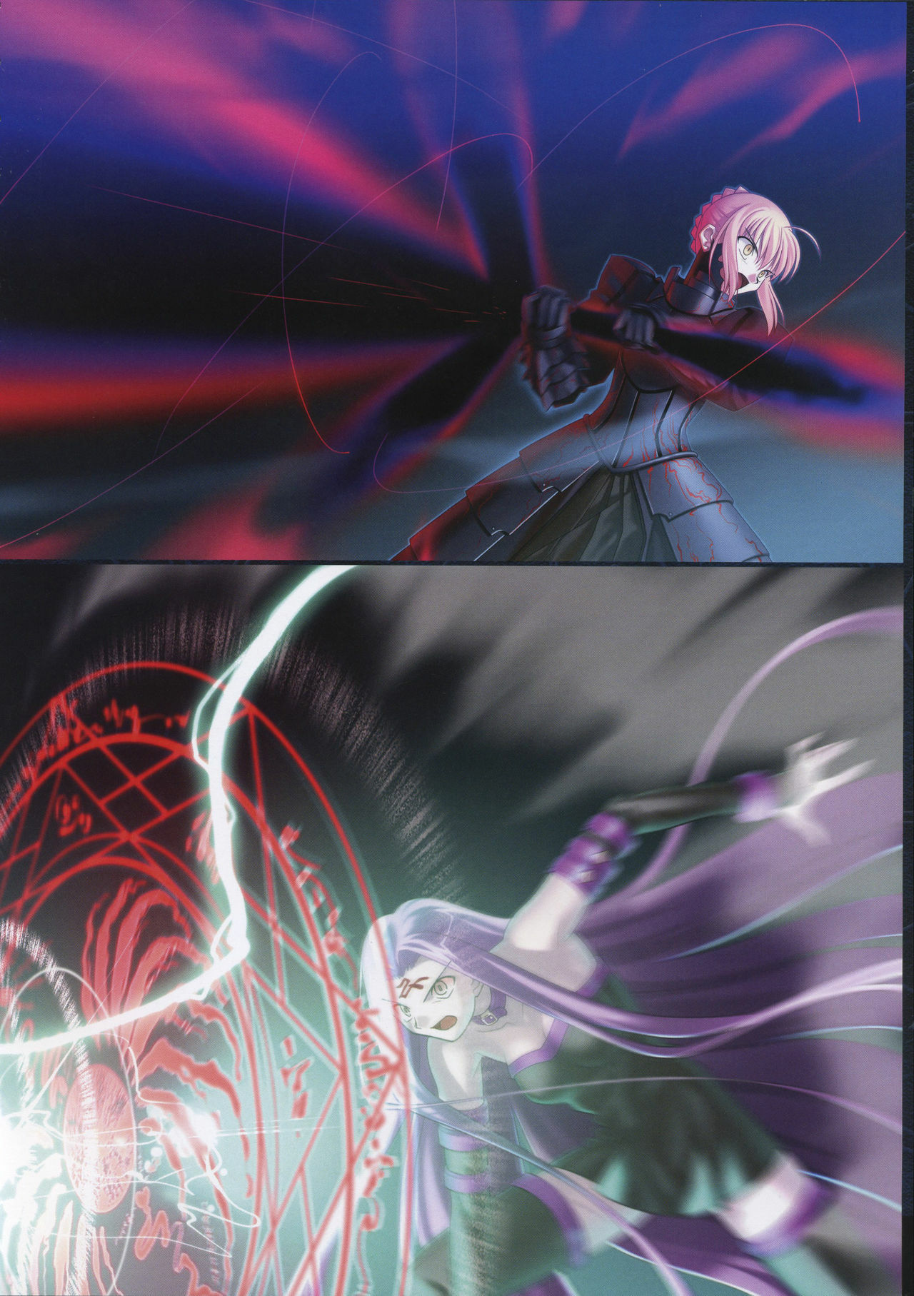 [Type-Moon] Fate/complete material I - Art material. page 104 full