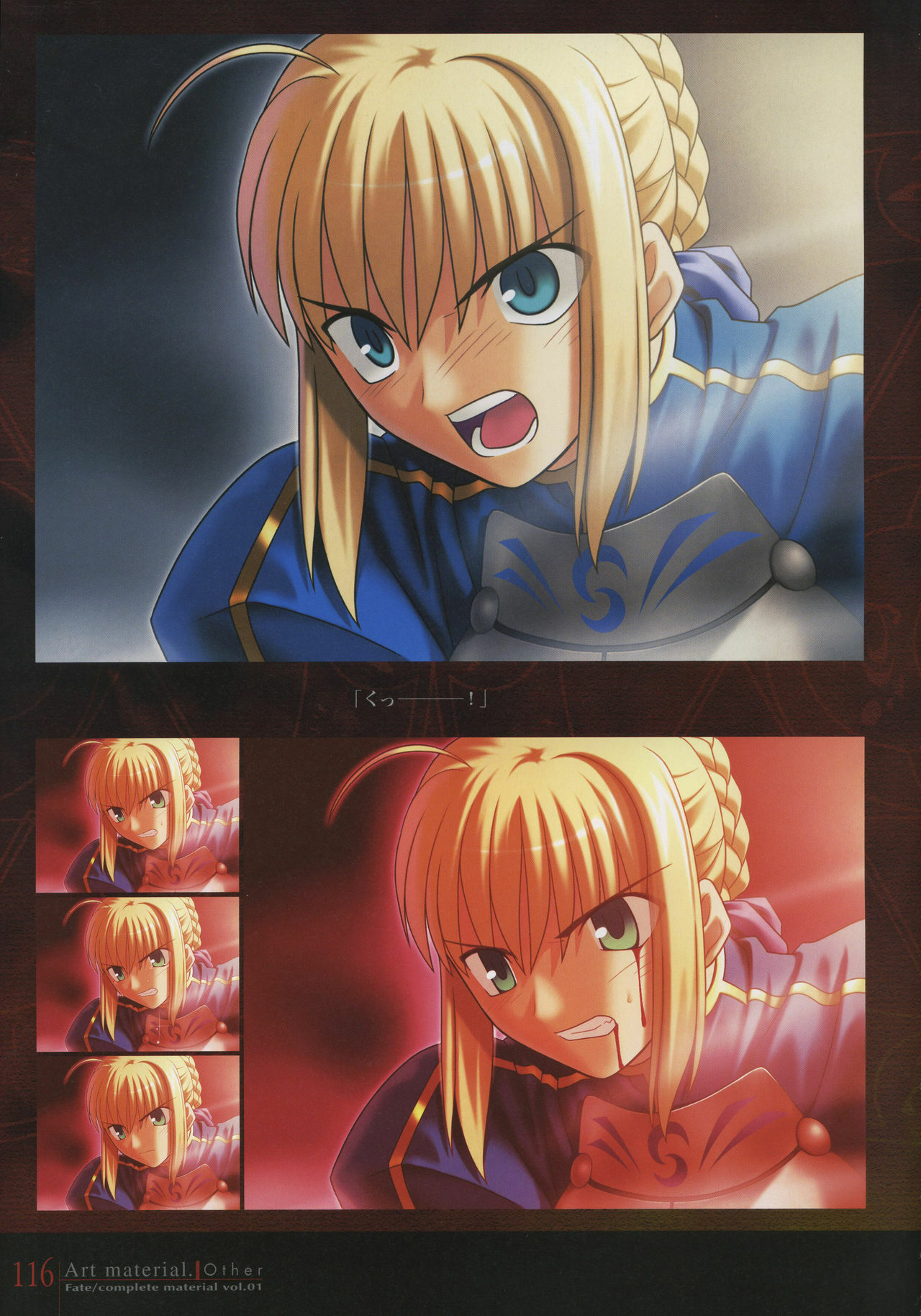 [Type-Moon] Fate/complete material I - Art material. page 121 full