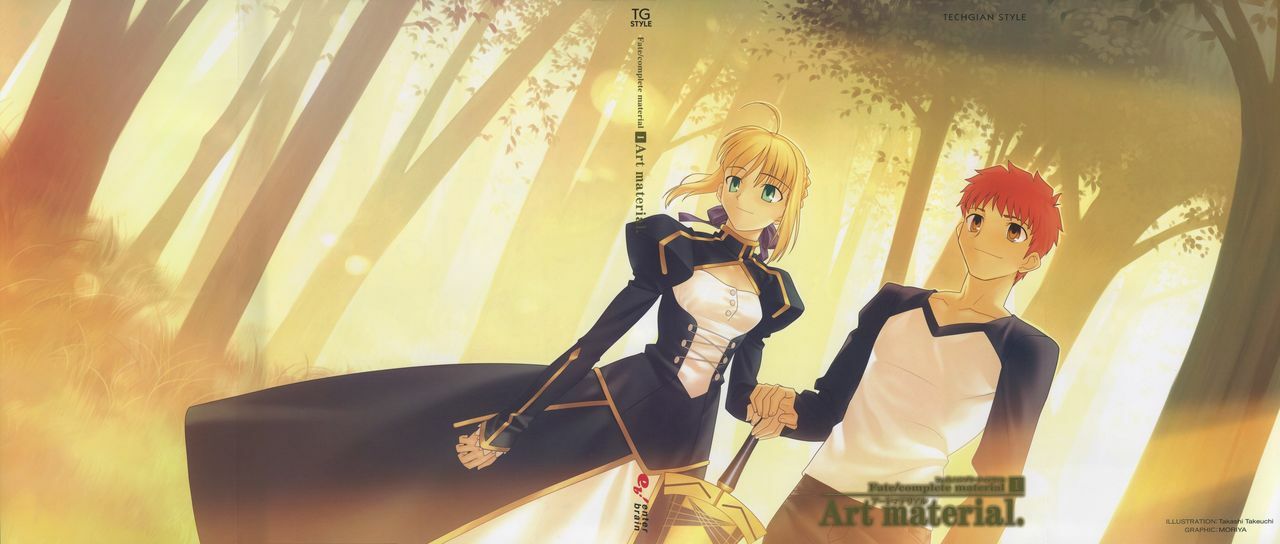 [Type-Moon] Fate/complete material I - Art material. page 2 full