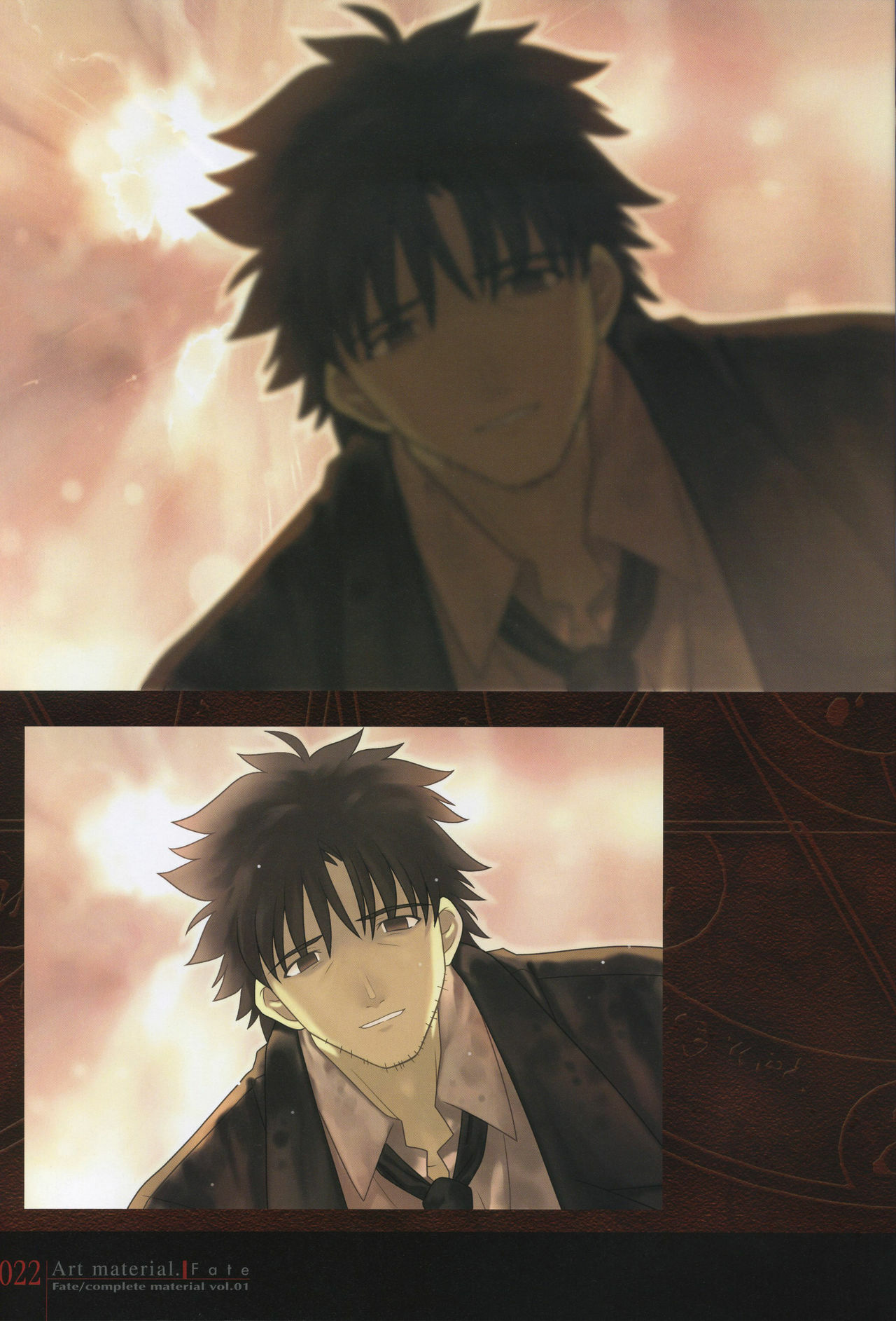[Type-Moon] Fate/complete material I - Art material. page 27 full