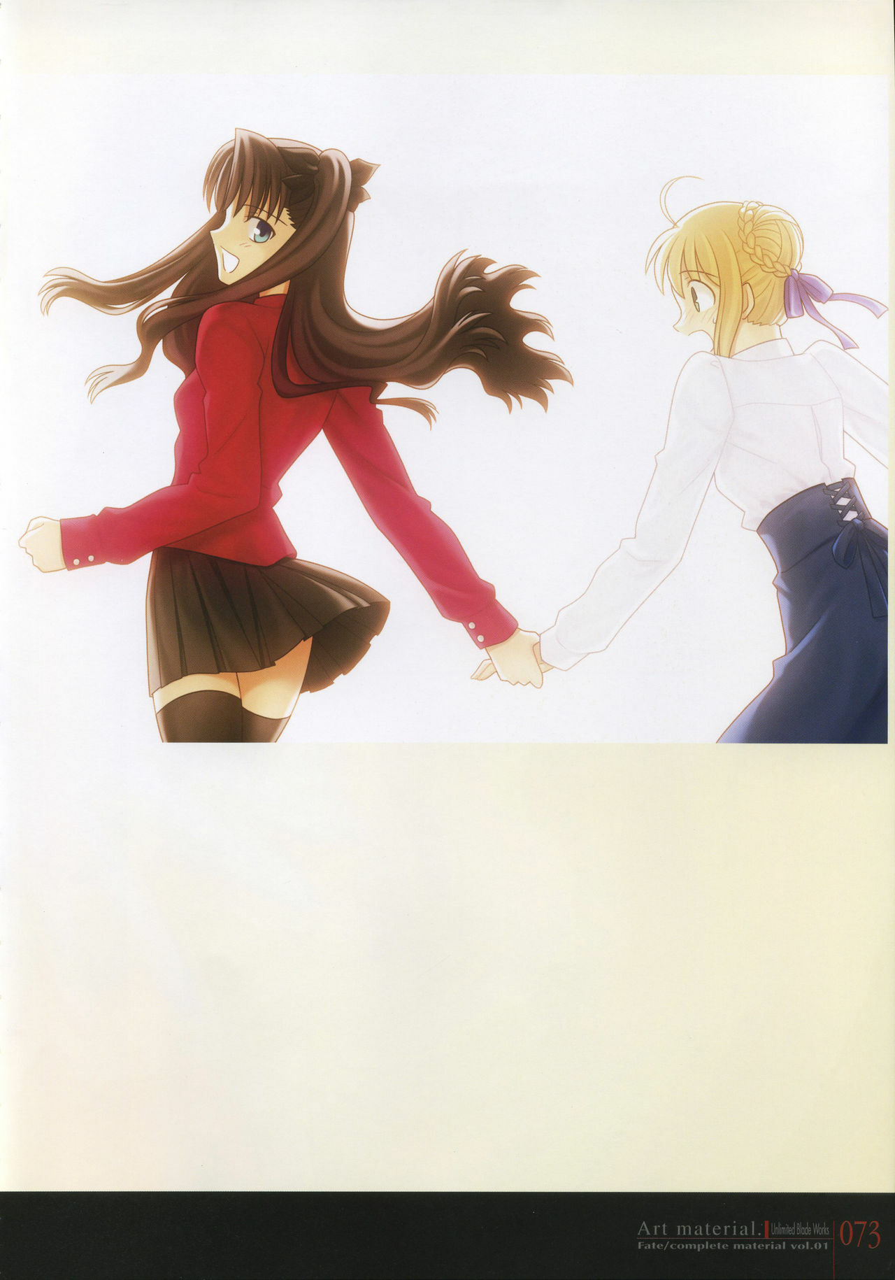 [Type-Moon] Fate/complete material I - Art material. page 78 full