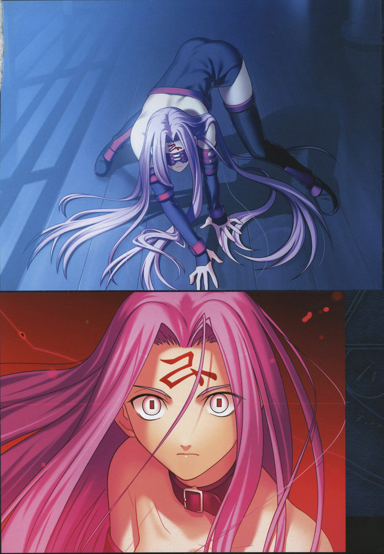 [Type-Moon] Fate/complete material I - Art material. page 86 full