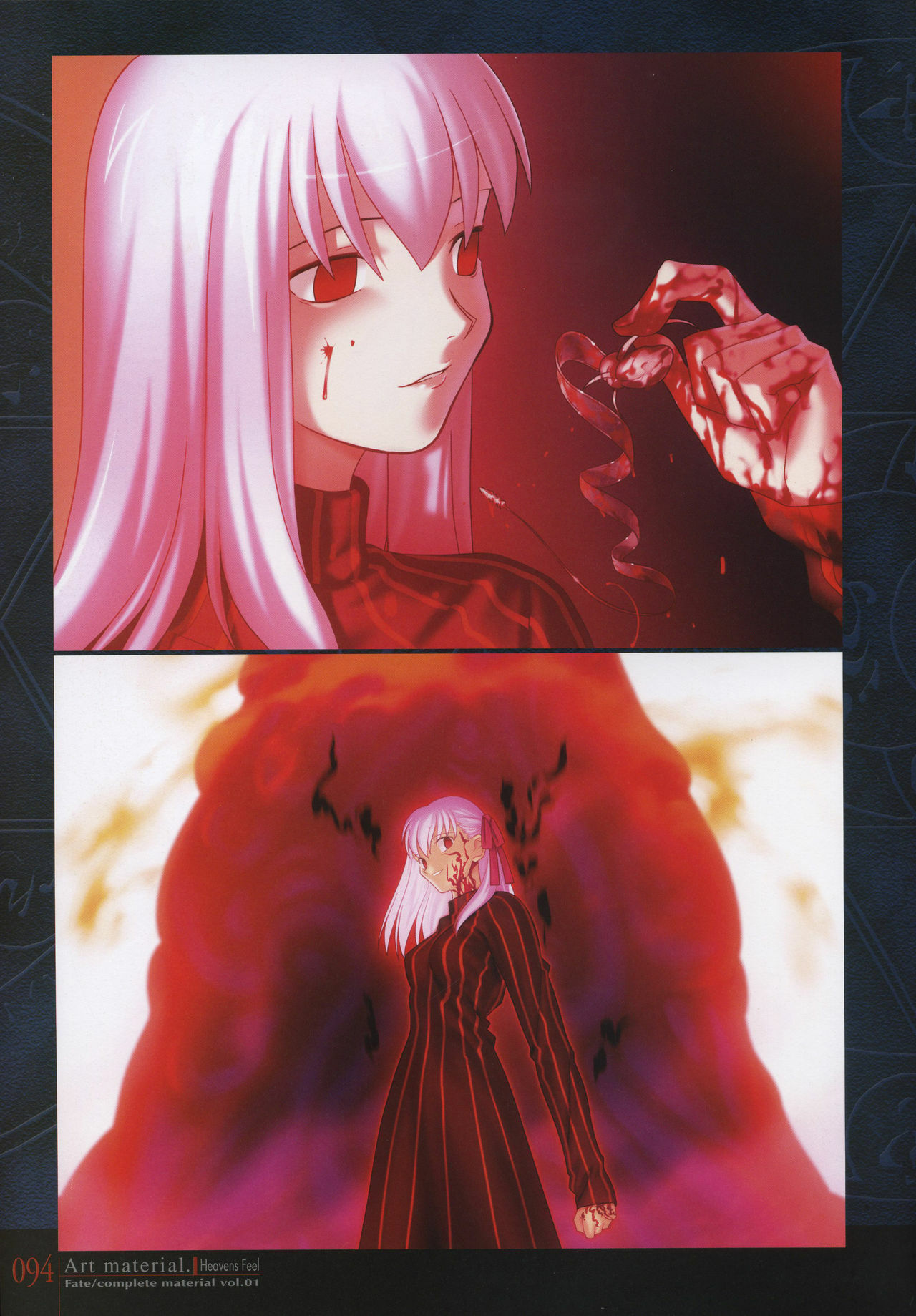 [Type-Moon] Fate/complete material I - Art material. page 99 full