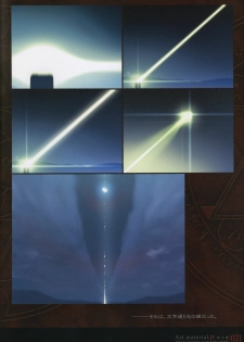 [Type-Moon] Fate/complete material I - Art material. - page 26