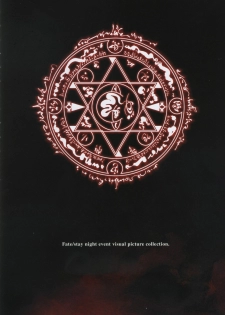 [Type-Moon] Fate/complete material I - Art material. - page 8