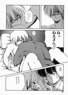 [Makuwa] Gomenne Mina-chan 3 - page 26