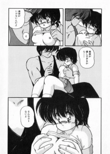 [Makuwa] Gomenne Mina-chan 3 - page 36