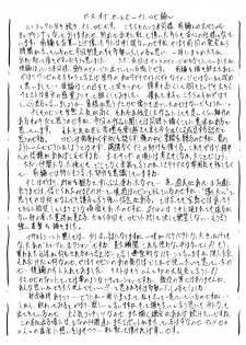 [Busou Megami (Kannaduki Kanna)] Piece of Girl's kan2 Nami-Robi Hen (One Piece) [Spanish/Español] - page 36