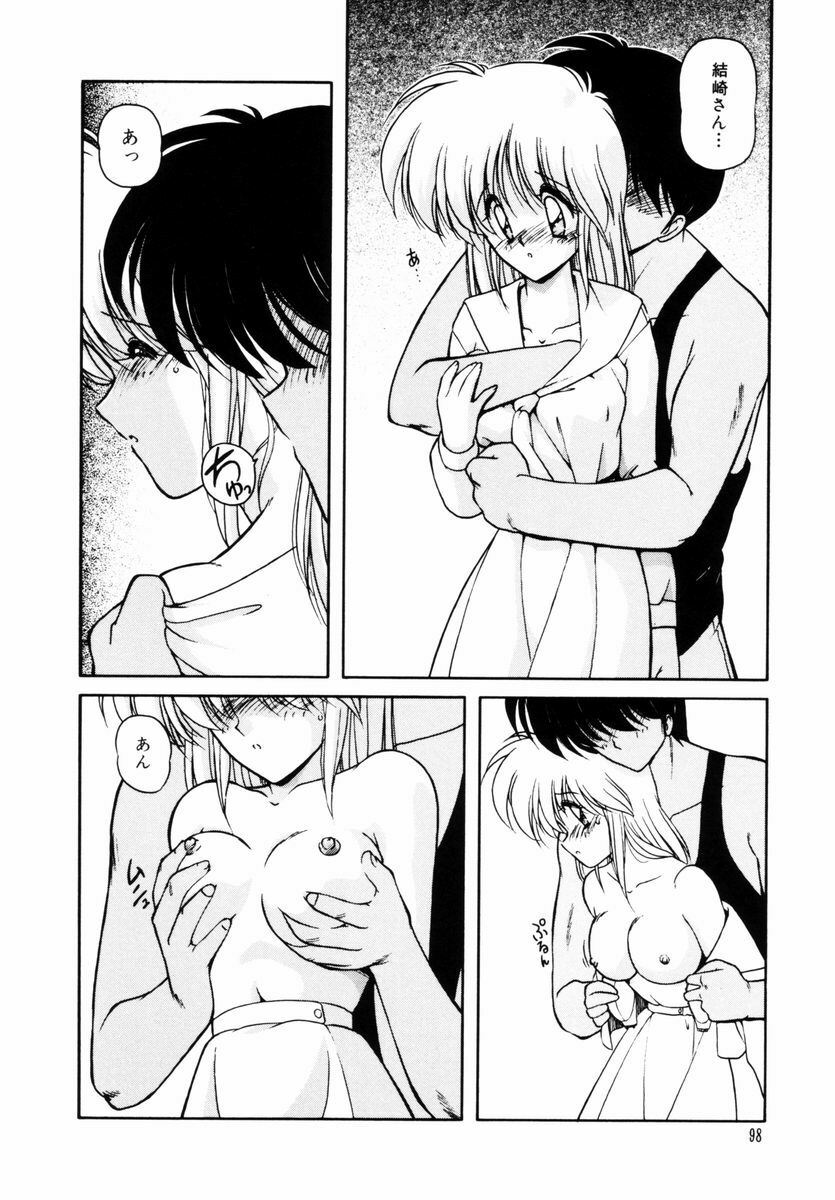 [Makuwa] Gomenne Mina-chan 5 page 99 full