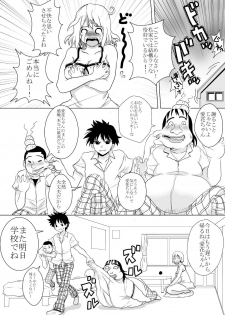 [Pretty Penis] Happeningirl. (To Love-Ru) - page 27