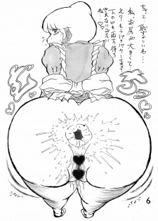 (C77) [Nihon ja Nibanme da! (Hayakawa Ken)] Mrs Hudson no Jouji (Sherlock Hound) - page 24