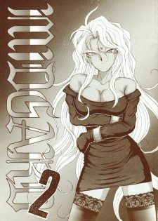 (C42) [Circle OUTERWORLD (Chiba Shuusaku)] Midgard 2 (Ah! my Goddess, You're Under Arrest!)