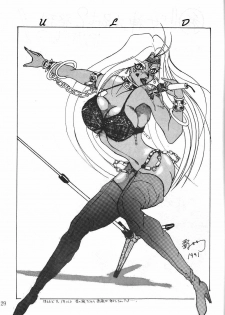 (C42) [Circle OUTERWORLD (Chiba Shuusaku)] Midgard 2 (Ah! my Goddess, You're Under Arrest!) - page 28
