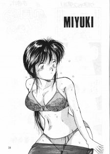 (C42) [Circle OUTERWORLD (Chiba Shuusaku)] Midgard 2 (Ah! my Goddess, You're Under Arrest!) - page 38