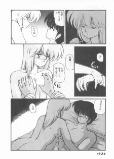 [Makuwa] Gomenne Mina-chan 1 - page 26