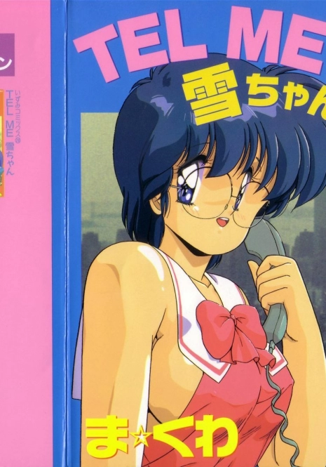 [Makuwa] TEL ME Yuki-chan 2