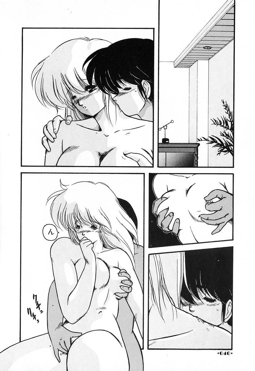 [Makuwa] Gomenne Mina-chan 2 page 41 full