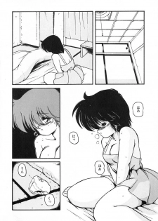 [Makuwa] Gomenne Mina-chan 2 - page 25