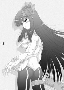 [Ai Wa Kurayami (Marui Ryuu)] Haikara Ningyou (Phantasy Star Portable 2) - page 2