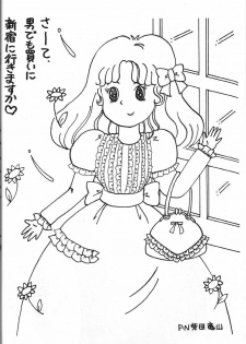 (C45) [Monkey Reppuutai (Various)] Dengeki Monkey Reppuutai V (Various) - page 35