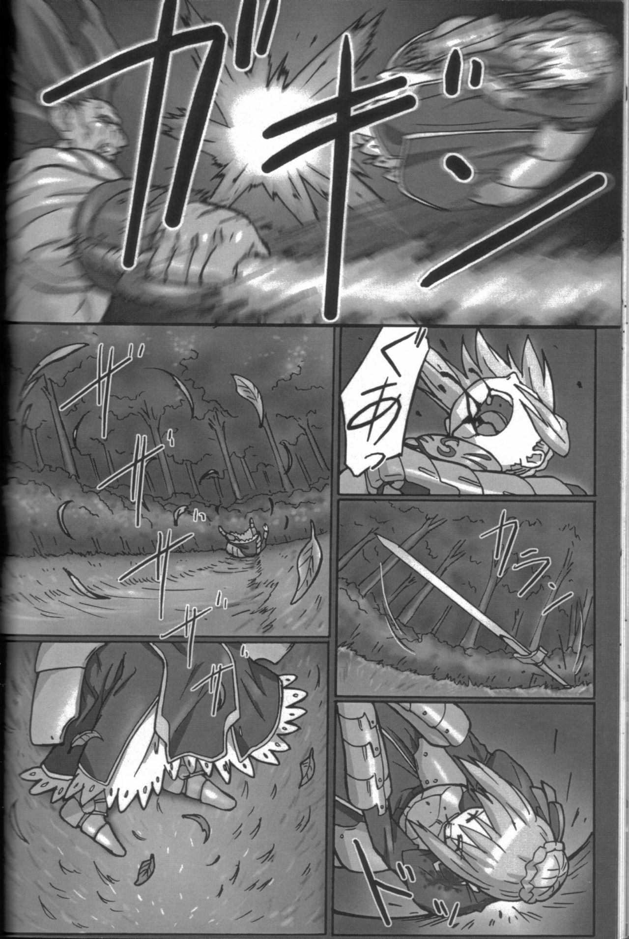 (C69) [POTATO HOUSE (POTATO)] A PIECE OF CAKE (Fate/stay night) page 15 full