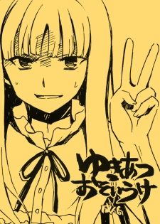 [VISTA (Odawara Hakone)] Yukiatsu Osoi Uke (Ano Hi Mita Hana no Namae wo Bokutachi wa Mada Shiranai.)