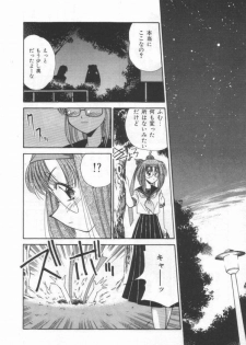 [Marugoto Ringo]ATOMIC GIRL PLUTORIAN 2 - page 12