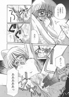 [Marugoto Ringo]ATOMIC GIRL PLUTORIAN 2 - page 16