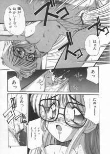 [Marugoto Ringo]ATOMIC GIRL PLUTORIAN 2 - page 19