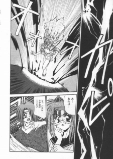 [Marugoto Ringo]ATOMIC GIRL PLUTORIAN 2 - page 22