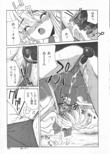 [Marugoto Ringo]ATOMIC GIRL PLUTORIAN 2 - page 33