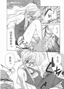 [Marugoto Ringo]ATOMIC GIRL PLUTORIAN 2 - page 34