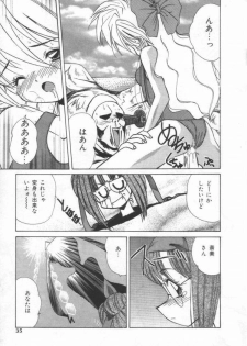 [Marugoto Ringo]ATOMIC GIRL PLUTORIAN 2 - page 35
