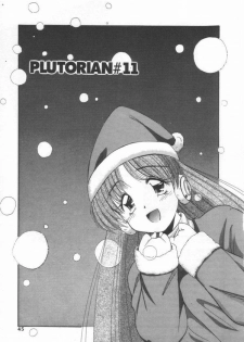 [Marugoto Ringo]ATOMIC GIRL PLUTORIAN 2 - page 45