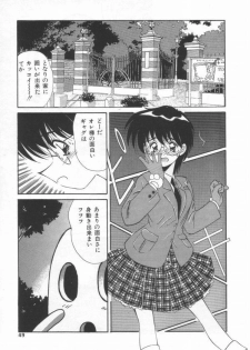 [Marugoto Ringo]ATOMIC GIRL PLUTORIAN 2 - page 49