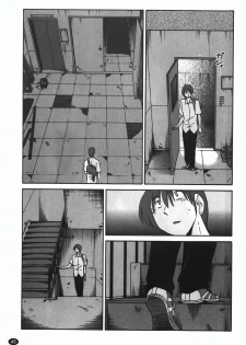[TsuyaTsuya] Monokage no Iris 1 | 陰影中的伊利斯 1 [Chinese] - page 42