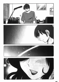[TsuyaTsuya] Monokage no Iris 1 | 陰影中的伊利斯 1 [Chinese] - page 7