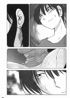 [TsuyaTsuya] Monokage no Iris 1 | 陰影中的伊利斯 1 [Chinese] - page 8