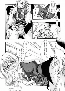 [FAKESTAR (Miharu)] Rosario to Bara Kaiteban (Noir) - page 4