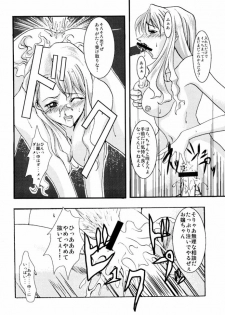 [FAKESTAR (Miharu)] Rosario to Bara Kaiteban (Noir) - page 9