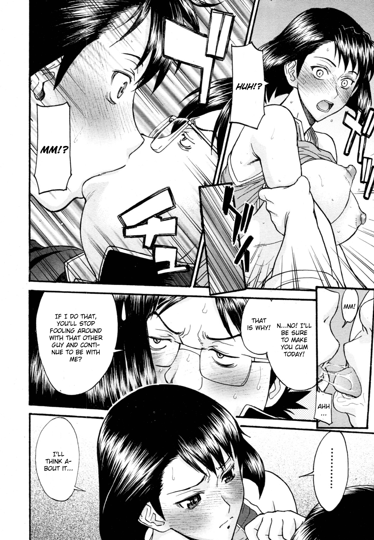 [Inomaru] LL no Love (Comic Mujin 2011-11) [English] [CGrascal] page 12 full